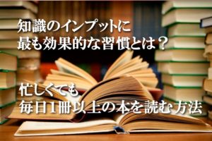 オーディオブック速聴